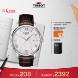 天梭（TISSOT）瑞士手表 俊雅系列腕表 皮带石英男表 T063.610.16.038.00