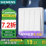 西门子(SIEMENS)开关插座 四开单控开关面板 致典雅白色