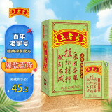 王老吉凉茶250ml*24盒 绿盒装 茶饮料 饮料整箱 礼盒 经典装 中华老字号