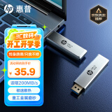 惠普64GB USB3.2 Gen1 U盘 819w 金属u盘 可伸缩高速读写大容量U盘品质时尚便携优盘