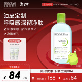 贝德玛（BIODERMA）【新年礼物】卸妆水绿水净妍控油洁肤液500ml 油痘肌油皮祛痘