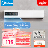 美的（Midea）真空封口机 家用小型全自动真空包装机食品塑封机 干湿两用压缩机 真空保鲜打包机KF12