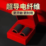 骸龙适用于20只装吃鸡神器指套游戏电竞专用防汗防滑手指套和平精英王者荣耀神器打游戏手指套神之套 职业款【MVP选手都在用】 职业玩家比赛专用指套8只+收纳盒
