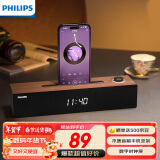 飞利浦（PHILIPS）电脑音响蓝牙音箱SPA3809台式usb笔记本桌面音响木质时钟音箱多媒体家用办公重低音游戏长条音箱