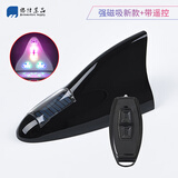 太阳能led爆闪灯汽车鲨鱼鳍天线车顶通用防追尾改装领航灯车装饰 强磁吸款【18灯爆闪】带遥控_黑