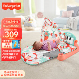 费雪（Fisher-Price）婴儿玩具新生儿见面礼新年礼盒-脚踏钢琴健身架（薄荷绿）GDL83