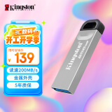 金士顿（Kingston）256GB USB 3.2 Gen 1 U盘 DTKN 大容量U盘 金属外壳 读速200MB/s 学习办公投标电脑通用