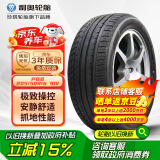 利奥玲珑轮胎汽车轮胎 适配绅宝X25/赛拉图 205/50R16 91V P88