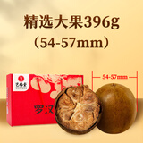 艺福堂 茶叶 罗汉果广西特产秋梨膏配料送老师花茶礼盒396g