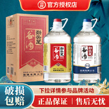 劲牌劲头足谷酒 毛铺纯谷酒 50度 5L 桶装配制酒 50度 5L 1桶 +42度5L1桶