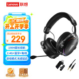 联想（Lenovo）拯救者Y370 2.4G有线无线蓝牙游戏耳机三模头戴式游戏电脑电竞耳机耳麦 经典黑 畅玩LOL黑神话悟空