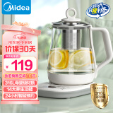 美的（Midea）养生壶 1.5L全自动煮茶壶 烧水壶12h恒温11档控温煮茶器 316L母婴材质花茶壶电热水壶 MK-Y12Q-316