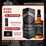 杰克丹尼（Jack Daniels）黑标礼盒装700ml  美国田纳西州  调和型  威士忌 节日送礼