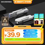 移速（MOVE SPEED）128GBu盘 USB3.2/Type-C 双接口手机U盘 高速车载电脑办公学习优盘 安卓苹果笔记本通用 灵动PRO