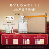 宝格丽（BVLGARI）大吉岭茶淡香水100ml木质调白衬衫中性香礼盒 新年生日礼物送情侣