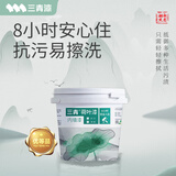 三青乳胶漆室内家用墙面漆翻新改色内墙漆水性去污补墙漆油漆涂料 白色（荷叶漆） 18L 【约刷90㎡/2遍】