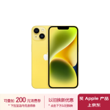 Apple/苹果 iPhone 14 (A2884) 256GB 黄色 支持移动联通电信5G 双卡双待手机