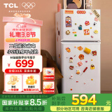 TCL 116升二级能效双开门两门二门养鲜冰箱小户型小型家用节能电冰箱租房国家补贴118升级款R116L5-B