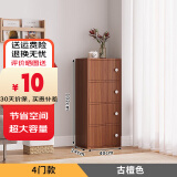家世华（JIA SHI HUA） 五斗柜收纳柜储物柜卧室立柜家用简易柜客厅靠墙置物柜窄小柜子 【常规款24cm深】D01古檀色4层