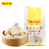 陈克明面粉 高筋小麦粉 饺子粉 包子粉 馒头粉 面粉 1kgx2包