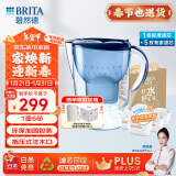 碧然德（BRITA）过滤净水器 家用滤水壶 净水壶 海洋系列 3.5L（蓝）+专家版滤芯5枚 环保加固包装