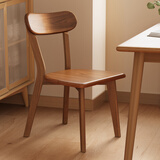 树浩实木椅子靠背餐椅家用餐桌椅餐厅吃饭凳子休闲椅原木路易斯书桌椅