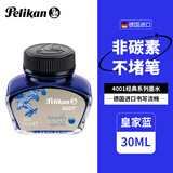 百利金Pelikan非碳素墨水钢笔水30ml皇家蓝4001
