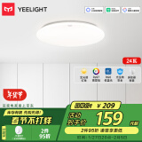 Yeelight易来全光谱护眼吸顶灯具客厅灯卧室智能已接入米家APP歆月C400