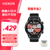 荣耀手表2 Magic Watch2 荣耀智能运动手表 蓝牙通话 血氧检测 心率监测 独立音乐播放 【时尚经典】曜石黑-手表2 46mm 【官方标配】蓝牙通话