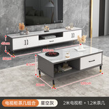 好家日记 电视柜落地 茶几电视柜组合 欧式简约小户型卧室客厅电视机柜 高级灰uv烤漆+2m电视柜+1.2m茶几