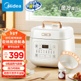 美的（Midea）风冷速香 4L家用智能预约电压力锅 开盖火锅 不粘内胆易清洁 杂粮饭高压锅电饭煲MY-C4842C(2-8人)