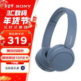 索尼（SONY） WH-CH520头戴式无线蓝牙耳机 舒适高效 苹果安卓手机通话耳麦 蓝色 国行