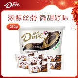 德芙（Dove）66%可可脂醇黑香浓巧克力252g休闲儿童零食糖果生日新年礼物女