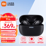 小米Redmi Buds5 Pro 真无线降噪耳机 入耳式舒适佩戴 小米华为苹果手机通用 Redmi Buds 5 Pro 曜石黑