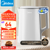 美的（Midea）【国家补贴】电热水壶煮水壶家用烧水壶 食品级304不锈钢 双层防烫无缝内胆 1.5升大容量 1566