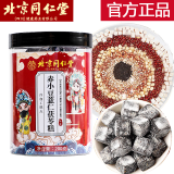 同仁堂（TRT）【官方正品】北京同仁堂赤小豆薏仁茯苓糕茯苓芡实薏湿糕正宗正品 赤小豆薏仁茯苓糕200g*1罐