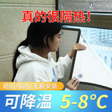 首力阳光房玻璃隔热膜窗户铝箔反光膜降温防晒膜家用卧室阳台隔热 双面铝膜-【6mm灰色包边】 60*100cm