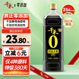 千禾 御藏本酿 380天酱油 1L【0添加 特级生抽】炒菜提鲜