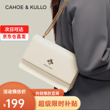 CAHOE KULLO官网包包女包2025新款女士斜挎包单肩包情人节生日礼物送女生老婆 米白色-CK女包 实用走心高级感礼盒装