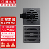 潜水艇（Submarine）地漏防臭枪灰色地漏304不锈钢防返味返水淋浴干湿区洗衣机地漏京 1淋+1洗套装(配弯头)