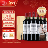 拉菲（LAFITE）巴斯克花园珍藏赤霞珠干红葡萄酒 750ml*6瓶 整箱礼盒装 进口红酒