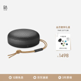 B&O Beosound A1 Gen2 可通话无线蓝牙音响/音箱 迷你室内低音炮  情人节礼物 炭黑色