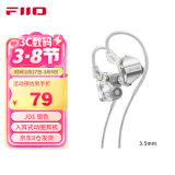 飞傲（FiiO） 翡声&飞傲JD1入耳式耳机 电脑游戏耳机 手机 有线耳机带麦可通话 平果安卓通用 学生网课 黑神话 银色3.5mm