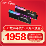 G.SKILL芝奇（G.SKILL）32GB(16G×2)套装 3200频率 DDR4 台式机内存 幻光戟RGB灯条/三星B-Die(C14)