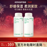 悦诗风吟（Innisfree）绿茶透明质酸水乳套装补锁水保湿舒缓敏感肌七夕情人节礼物送女友