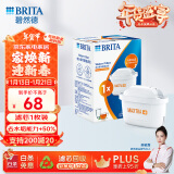 碧然德（BRITA）家用净水壶 滤水壶滤芯 MAXTRA+LE 去水垢专家滤芯 1枚装