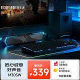 漫步者（EDIFIER）M30SW 2.1桌面游戏音箱 电脑音响音箱 桌面台式机笔记本游戏音箱 玄黑