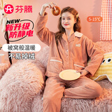 芬腾女士睡衣防静电暖绒保暖秋新款翻领加绒加厚家居服套装