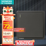 西门子（SIEMENS）开关面板 强电86型墙壁暗装开关 致典系列金属黑灰色 一开双控开关带荧光