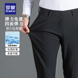罗蒙四面弹冰丝免烫商务直筒休闲裤男士春夏款中青年宽松男裤西装裤 2K036337黑色 【春秋款】 40 （3尺）